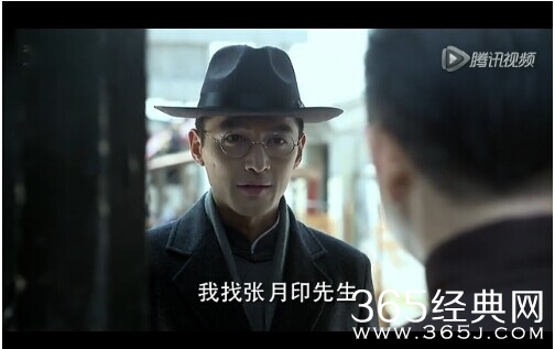 伪装者结局明台为什么去北平找张月印 伪装者是北平无战事前传吗