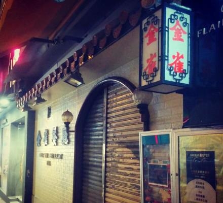 经典哥：听到最浪漫的情话！2015.09.23