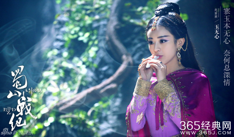 蜀山战纪之剑侠传奇经典台词