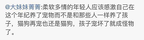 经典哥：听到最浪漫的情话！2015.09.23