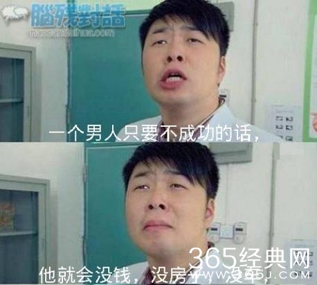 经典哥：你们这是嫉妒人家漂亮吗？2015.09.24