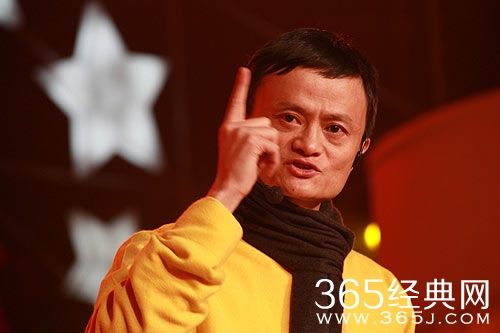 2015年马云创业语录