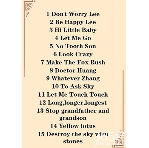 经典哥：你们这是嫉妒人家漂亮吗？2015.09.24