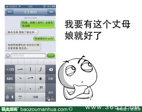 经典哥：你们这是嫉妒人家漂亮吗？2015.09.24