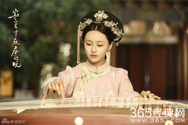 寂寞空庭春欲晚郑爽扮演什么角色