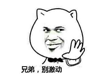 经典哥：你们这是嫉妒人家漂亮吗？2015.09.24