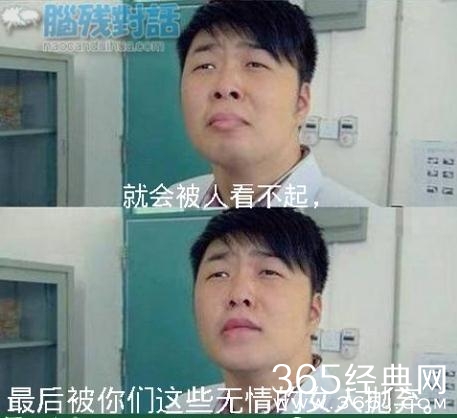 经典哥：你们这是嫉妒人家漂亮吗？2015.09.24