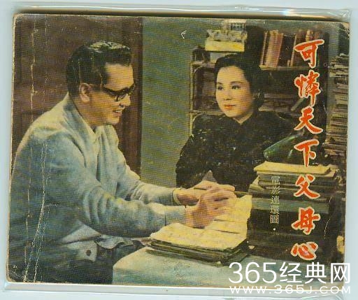 经典哥：你们这是嫉妒人家漂亮吗？2015.09.24