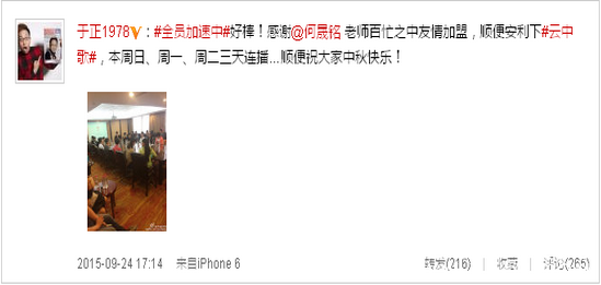 何晟铭加盟全员加速中哪一期？何晟铭全员加速中什么时候播出？