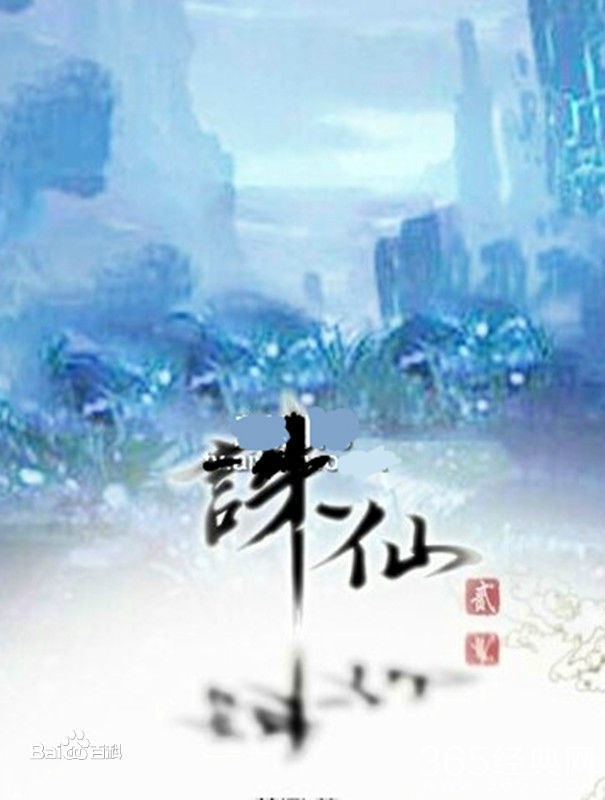 tfboys参演诛仙青云志 王俊凯王源易烊千玺饰演角色介绍