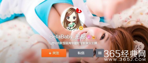 总决赛官方解说阵容 笑笑Miss确定入围