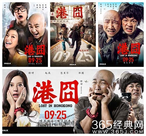 港囧全部粤语背景音乐插曲汇总整理