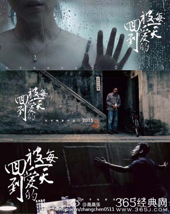 回到被爱的每一天影评 回到被爱的每一天评价