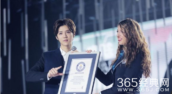 鹿晗吉尼斯世界纪录领奖视频 鹿晗破吉尼斯世界纪录微博内容