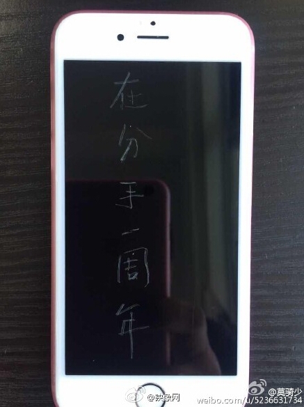 莫骑少是谁为什么走红 在9部iPhone6s上刻字献给劈腿女友