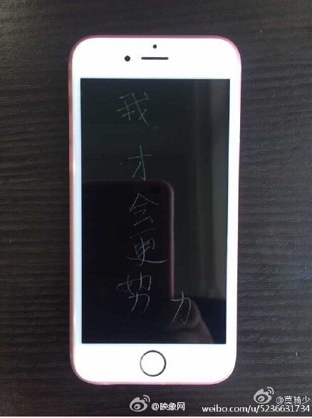 莫骑少是谁为什么走红 在9部iPhone6s上刻字献给劈腿女友