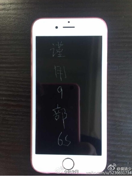 莫骑少是谁为什么走红 在9部iPhone6s上刻字献给劈腿女友