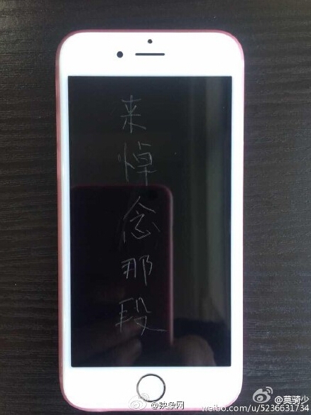 莫骑少是谁为什么走红 在9部iPhone6s上刻字献给劈腿女友