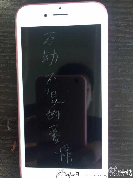 莫骑少是谁为什么走红 在9部iPhone6s上刻字献给劈腿女友