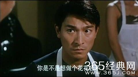 经典哥：爷的脸被你丢光了！2015.09.28