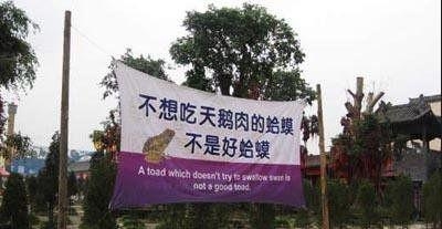 经典哥：爷的脸被你丢光了！2015.09.28