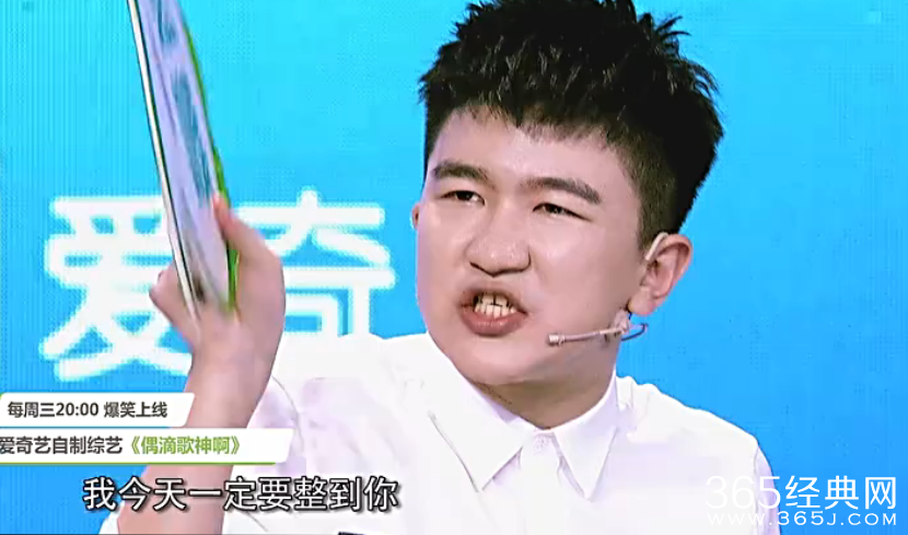 偶滴歌神啊第20150930期吴克群失心疯吓呆全场