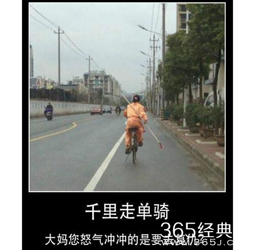 经典哥：爷的脸被你丢光了！2015.09.28