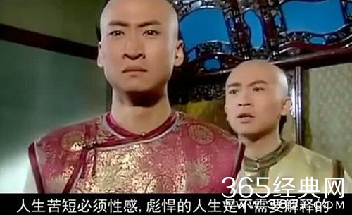 经典哥：爷的脸被你丢光了！2015.09.28