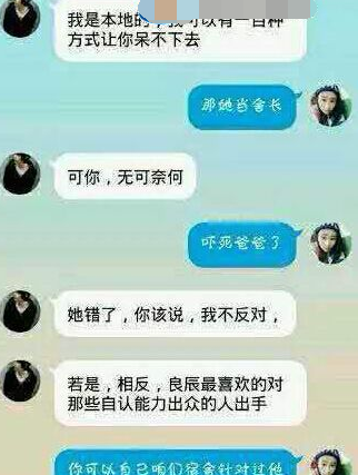 我叫叶良辰是什么梗？我叫叶良辰出自哪里是什么意思？