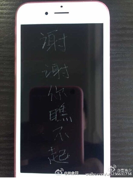 莫骑少是谁为什么走红 在9部iPhone6s上刻字献给劈腿女友