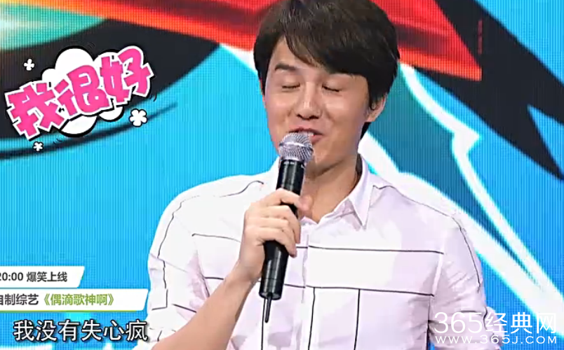 偶滴歌神啊第20150930期吴克群失心疯吓呆全场