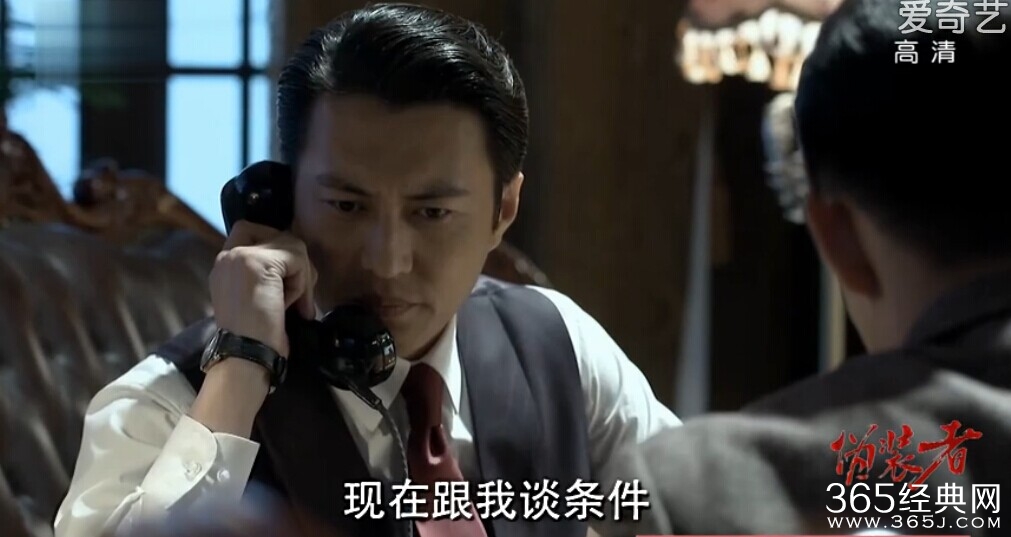 伪装者第43集剧情介绍