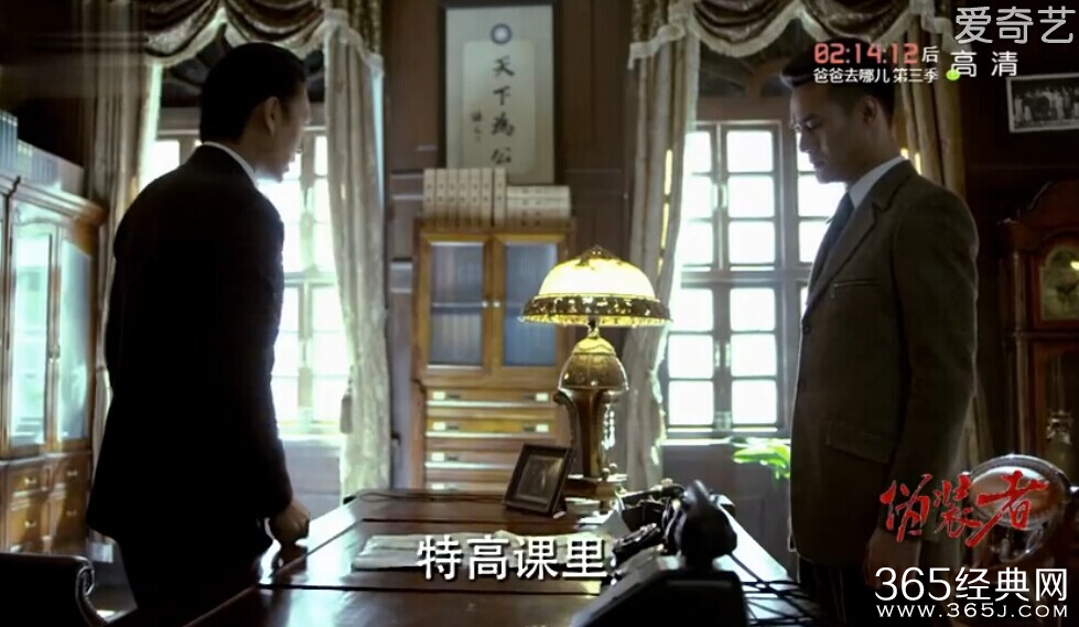 伪装者第44集剧情介绍