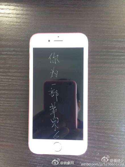 莫骑少是谁为什么走红 在9部iPhone6s上刻字献给劈腿女友