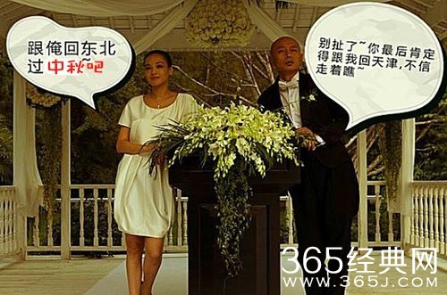 经典哥：爷的脸被你丢光了！2015.09.28