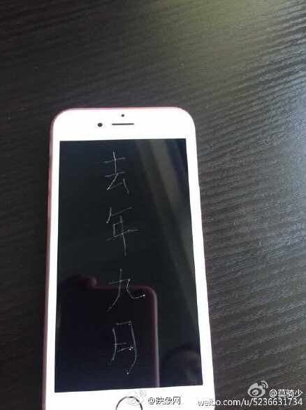 莫骑少是谁为什么走红 在9部iPhone6s上刻字献给劈腿女友
