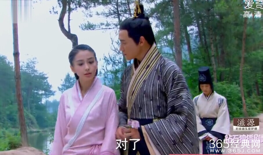 大汉情缘之云中歌第9集剧情介绍