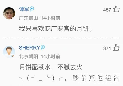 经典哥：爷的脸被你丢光了！2015.09.28