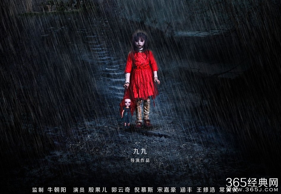 半夜叫你别回头影评 半夜叫你别回头评价