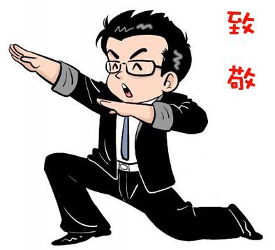 经典哥：爷的脸被你丢光了！2015.09.28