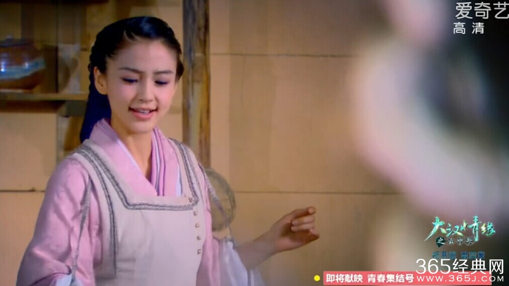 大汉情缘之云中歌第8集剧情介绍