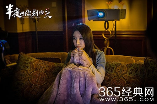 半夜叫你别回头影评 半夜叫你别回头评价