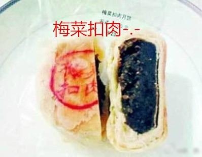 经典哥：爷的脸被你丢光了！2015.09.28