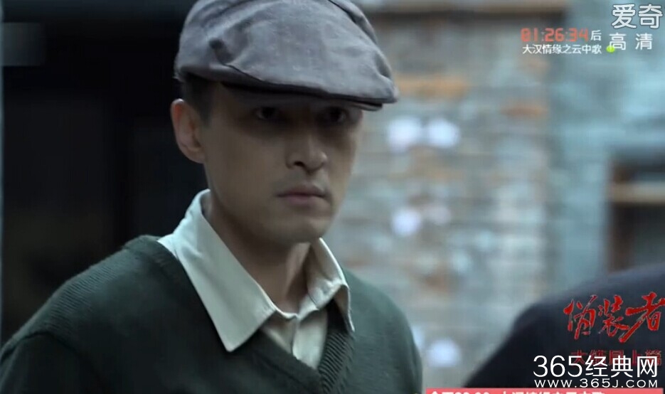 伪装者第47集剧情介绍