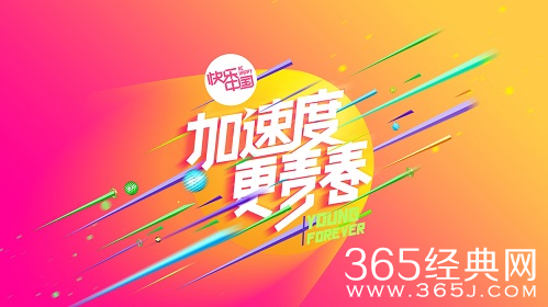 湖南台十一特别节目有哪些？湖南台十一特别节目表曝光