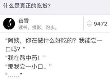 新闻哥：论自拍杆的正确使用方法！2015.09.29