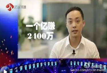 基金经理上《非诚勿扰》 预判A股行情遭吐槽