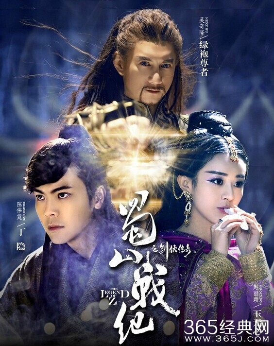 蜀山战纪赤魂石失落的元神是谁 在哪里