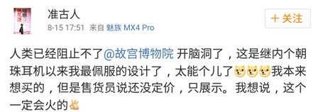 新闻哥：论自拍杆的正确使用方法！2015.09.29