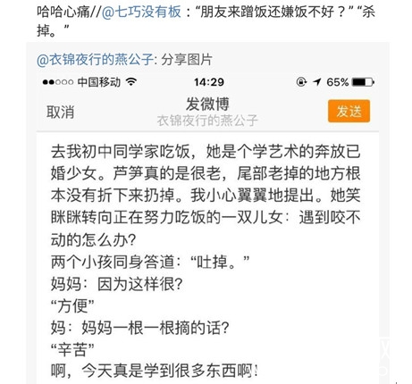 新闻哥：论自拍杆的正确使用方法！2015.09.29